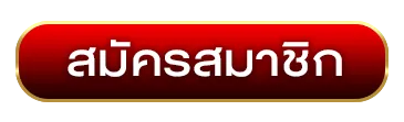 Sign up for cat678